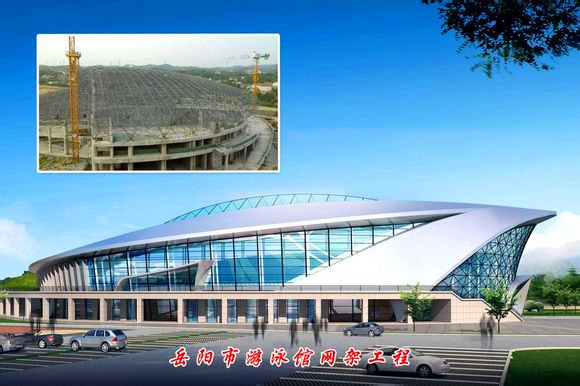山南游泳池网架